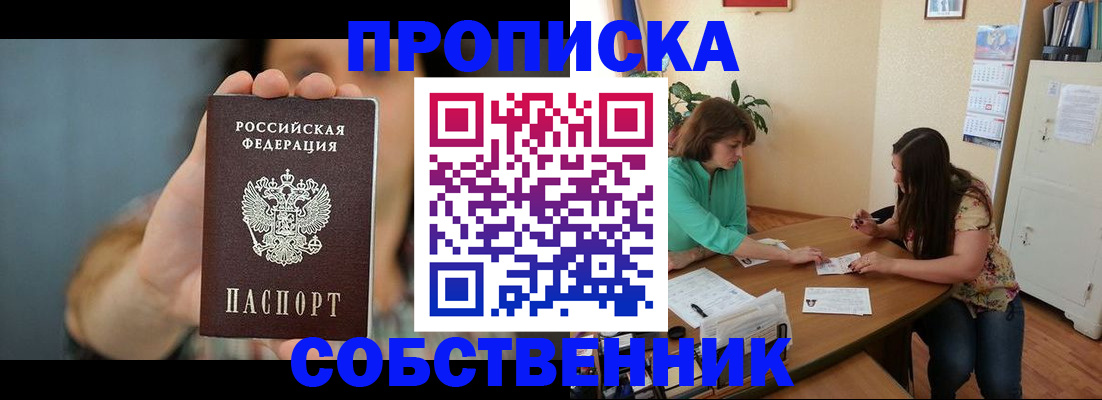 регистрация для школы в Волхове